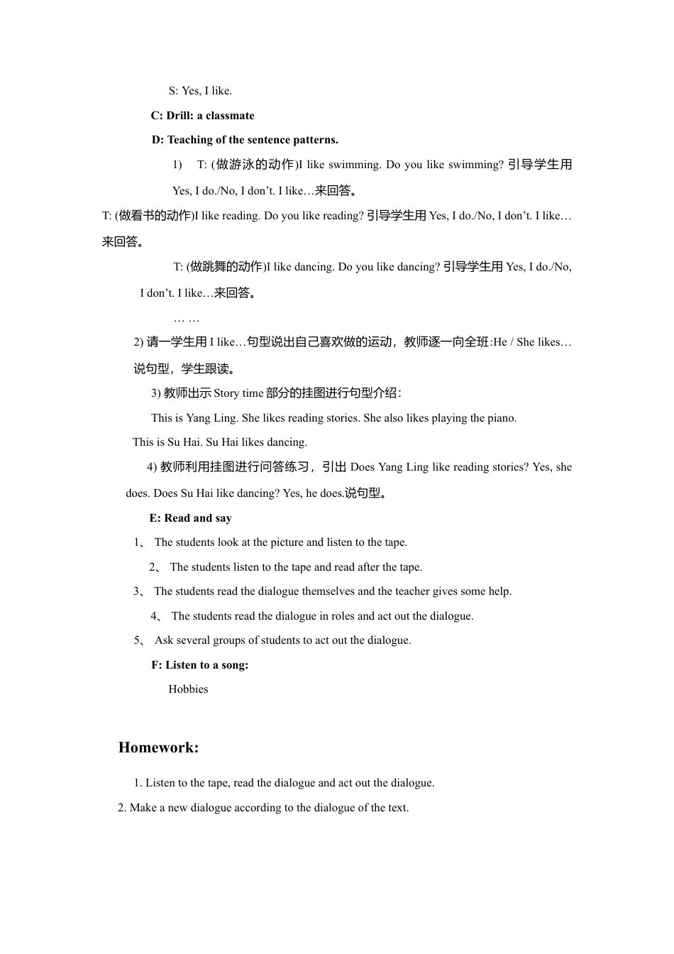 小学英语牛津译林版-Unit 4 Hobbies 教案.doc_第2页