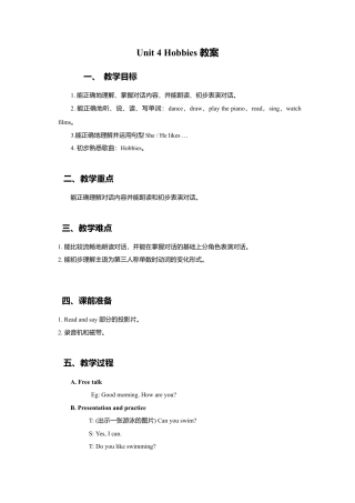 小学英语牛津译林版-Unit 4 Hobbies 教案.doc