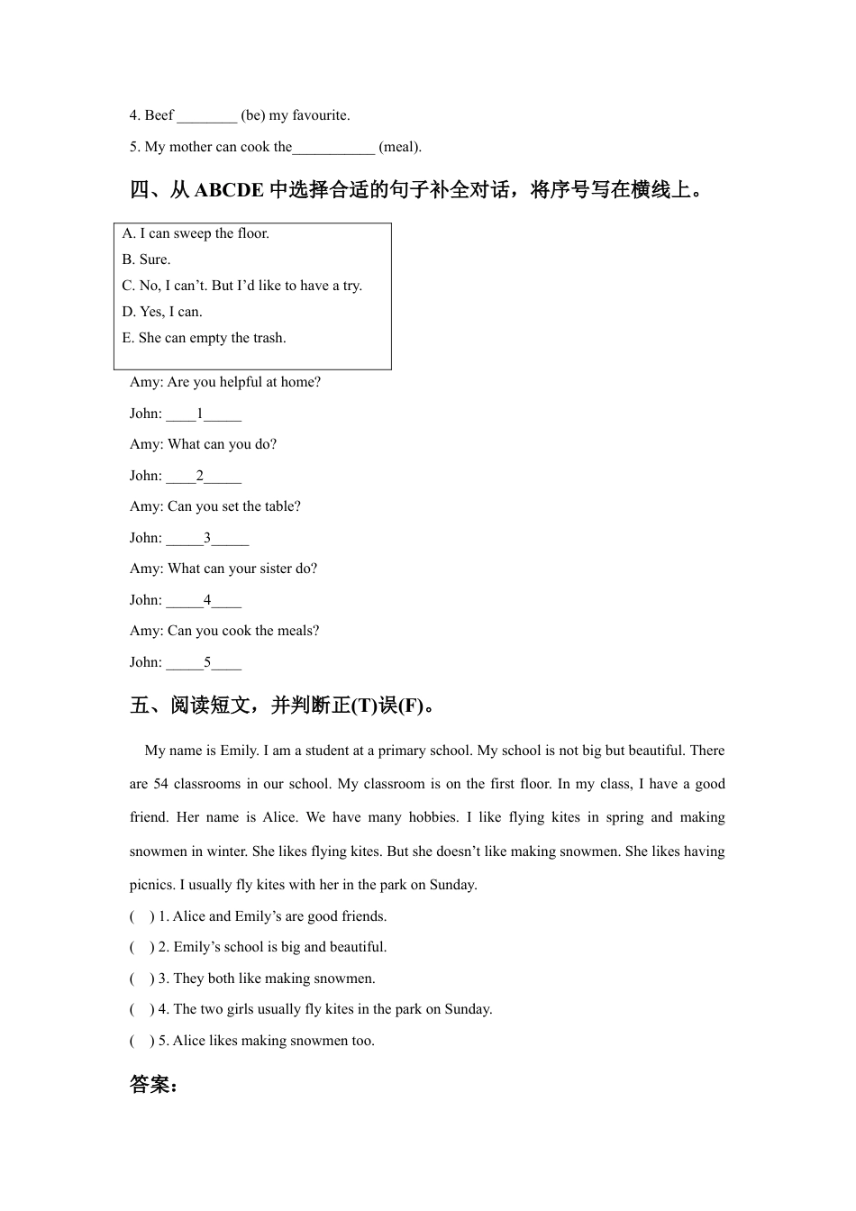 小学英语牛津译林版-Unit 4 Hobbies 同步练习3.doc_第2页