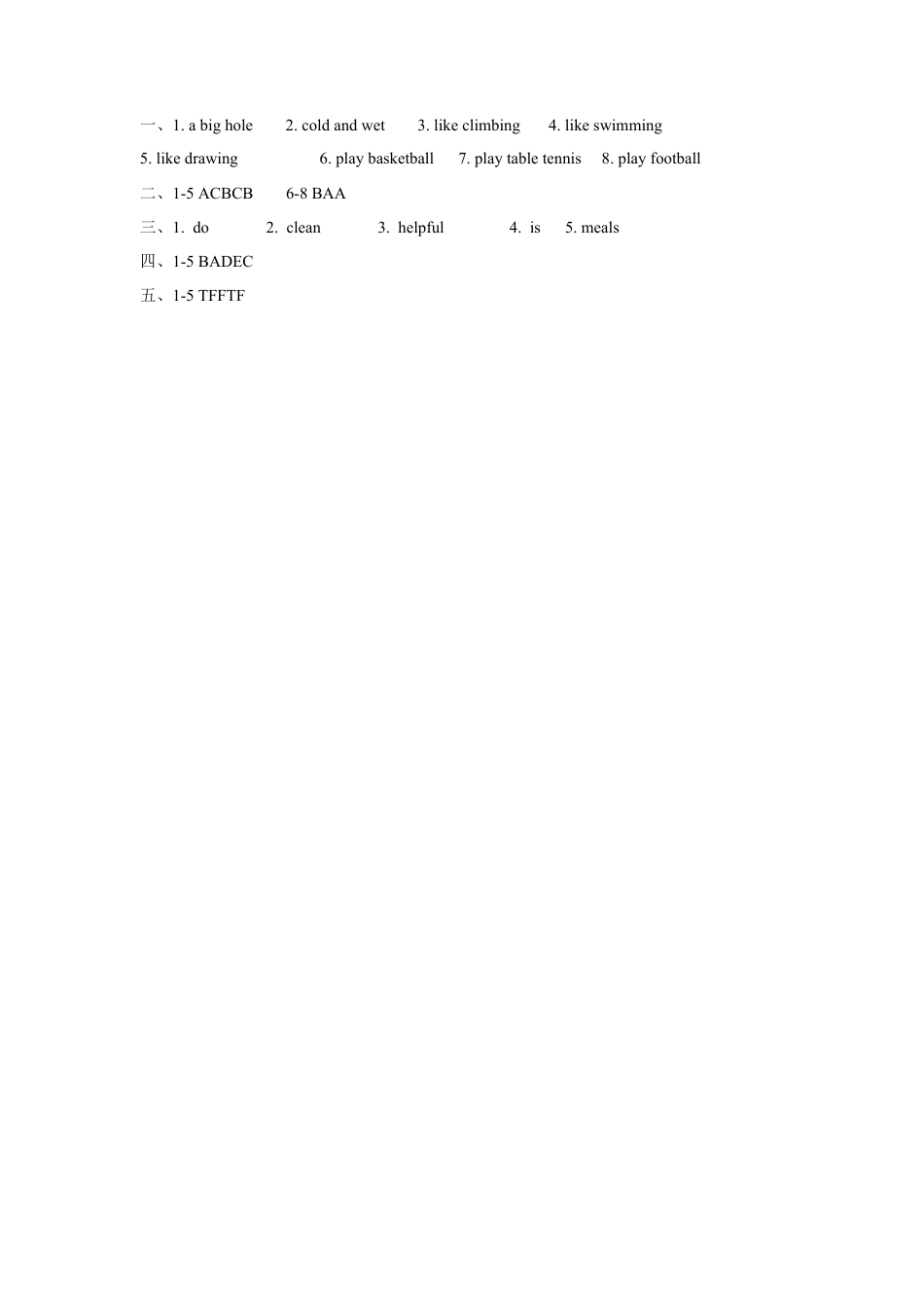 小学英语牛津译林版-Unit 4 Hobbies 同步练习3.doc_第3页