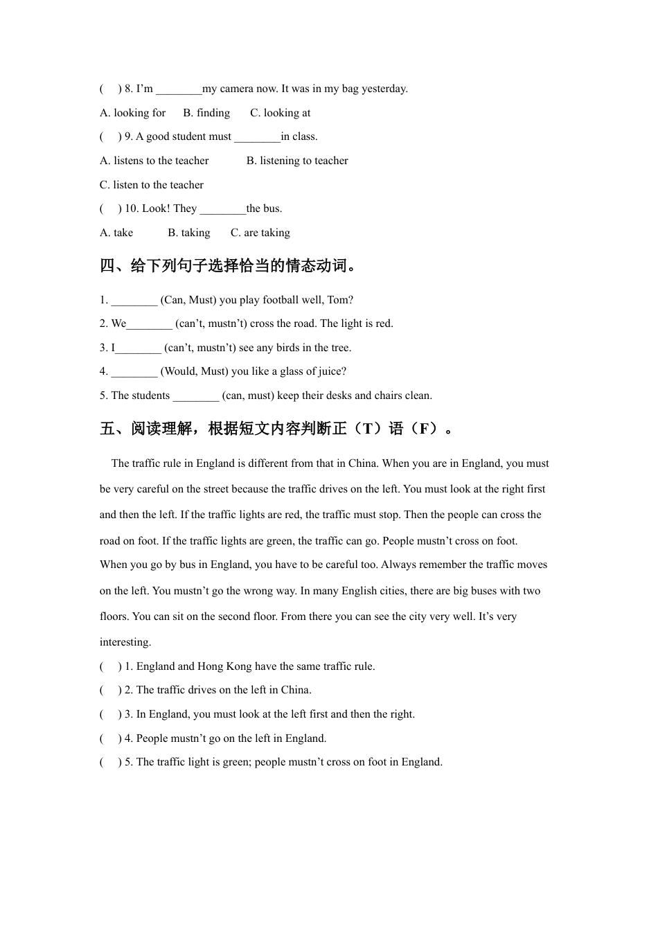 小学英语牛津译林版-Unit 4 Road safety 同步练习2.doc_第2页