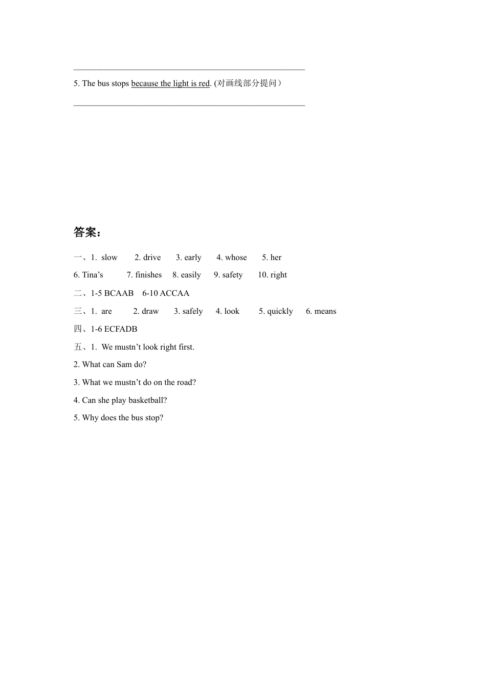 小学英语牛津译林版-Unit 4 Road safety 同步练习3.doc_第3页