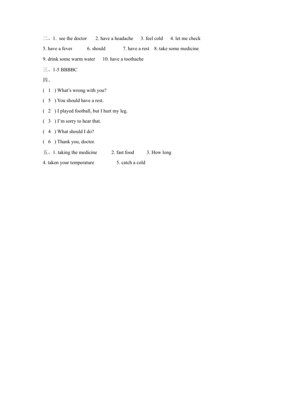 小学英语牛津译林版-Unit 4 Seeing the doctor 同步练习 1.doc_第3页