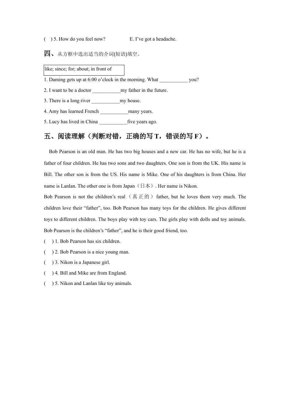 小学英语牛津译林版-Unit 4 Seeing the doctor 同步练习 3.doc_第2页