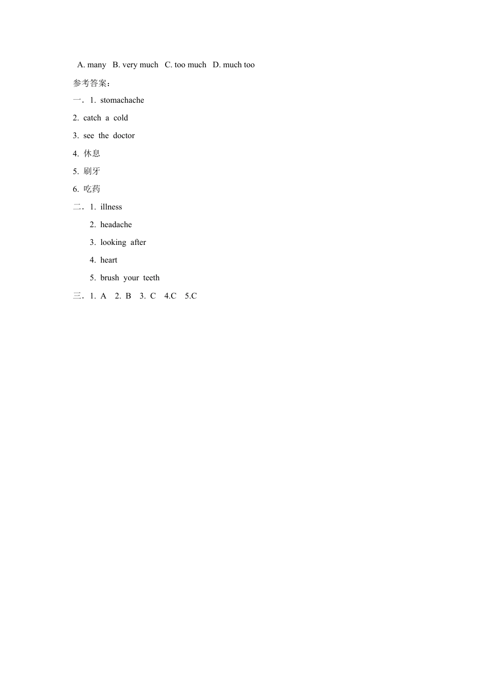 小学英语牛津译林版-Unit 4 Seeing the doctor 习题.doc_第2页