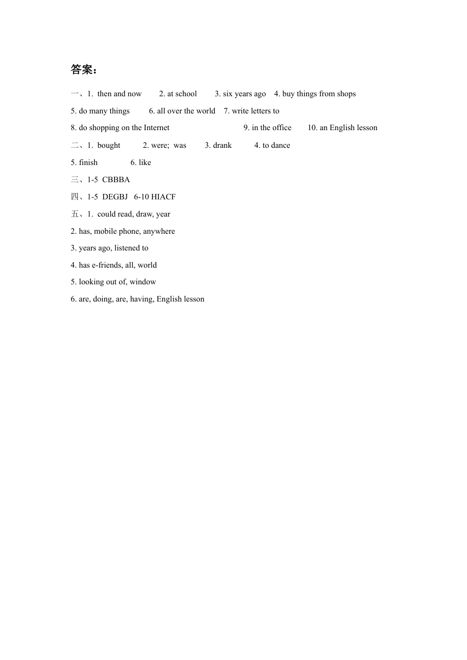 小学英语牛津译林版-Unit 4 Then and now 同步练习3.doc_第3页