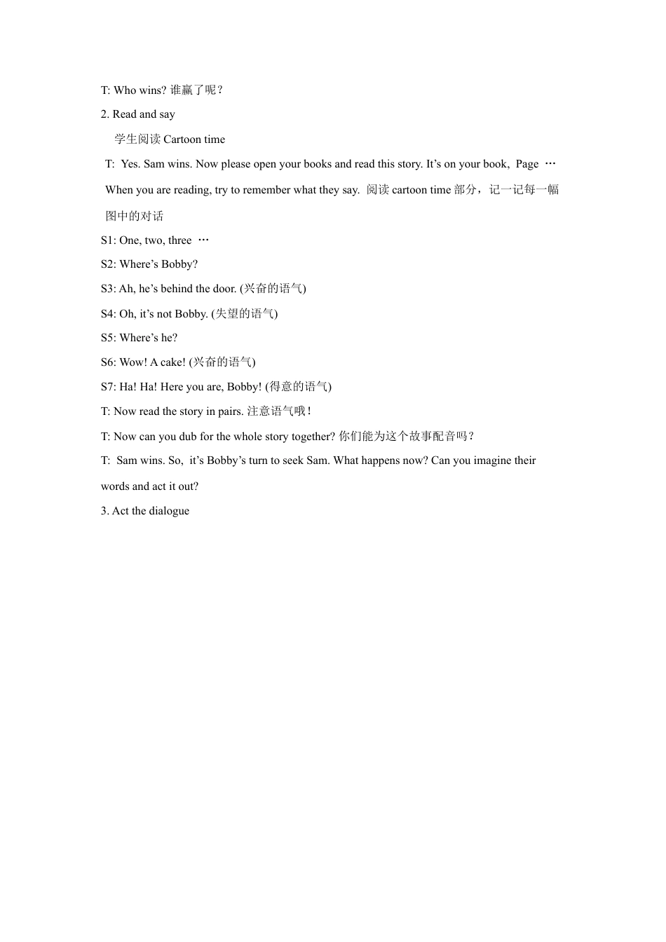 小学英语牛津译林版-Unit 4 Where’s the bird？教案3.doc_第2页