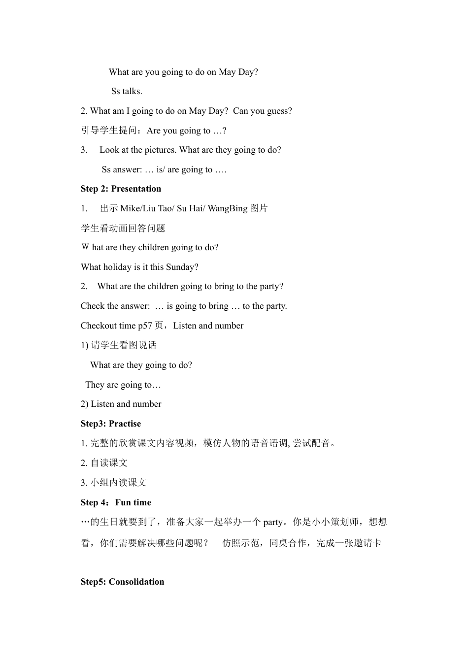 小学英语牛津译林版-Unit 5 A party 教案 1.doc_第2页