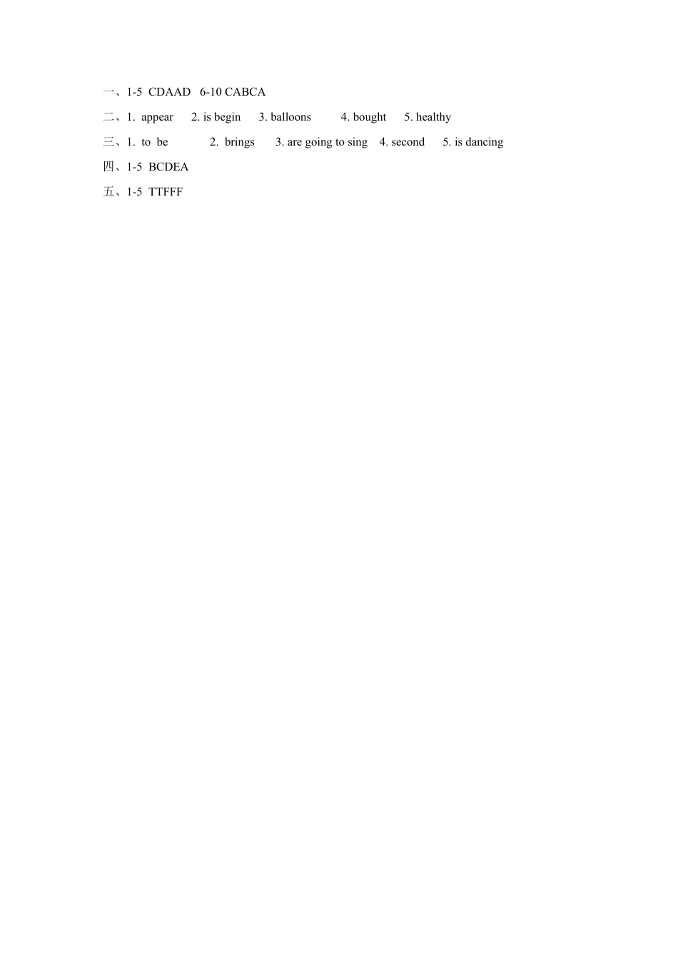 小学英语牛津译林版-Unit 5 A party 同步练习2.doc_第3页