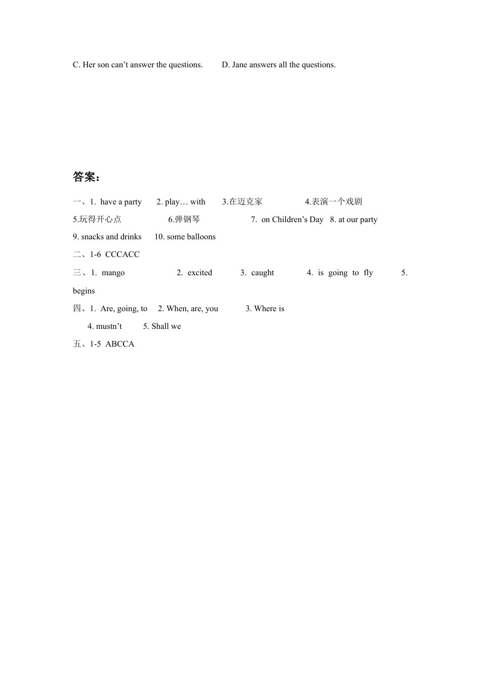 小学英语牛津译林版-Unit 5 A party 同步练习3.doc_第3页
