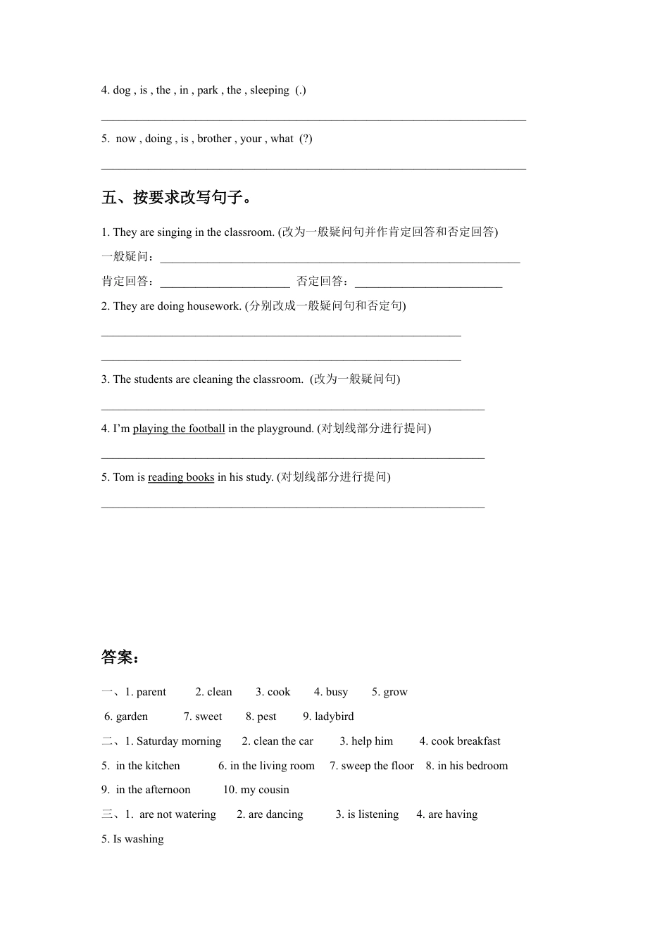 小学英语牛津译林版-Unit 5 Helping our parents 同步练习 1.doc_第2页