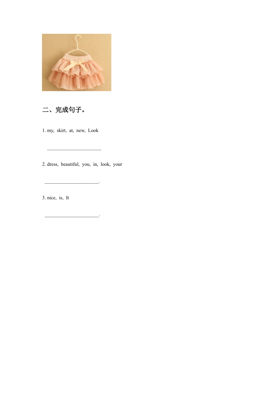 小学英语牛津译林版-Unit 5 Look at me! 习题 2.doc_第2页