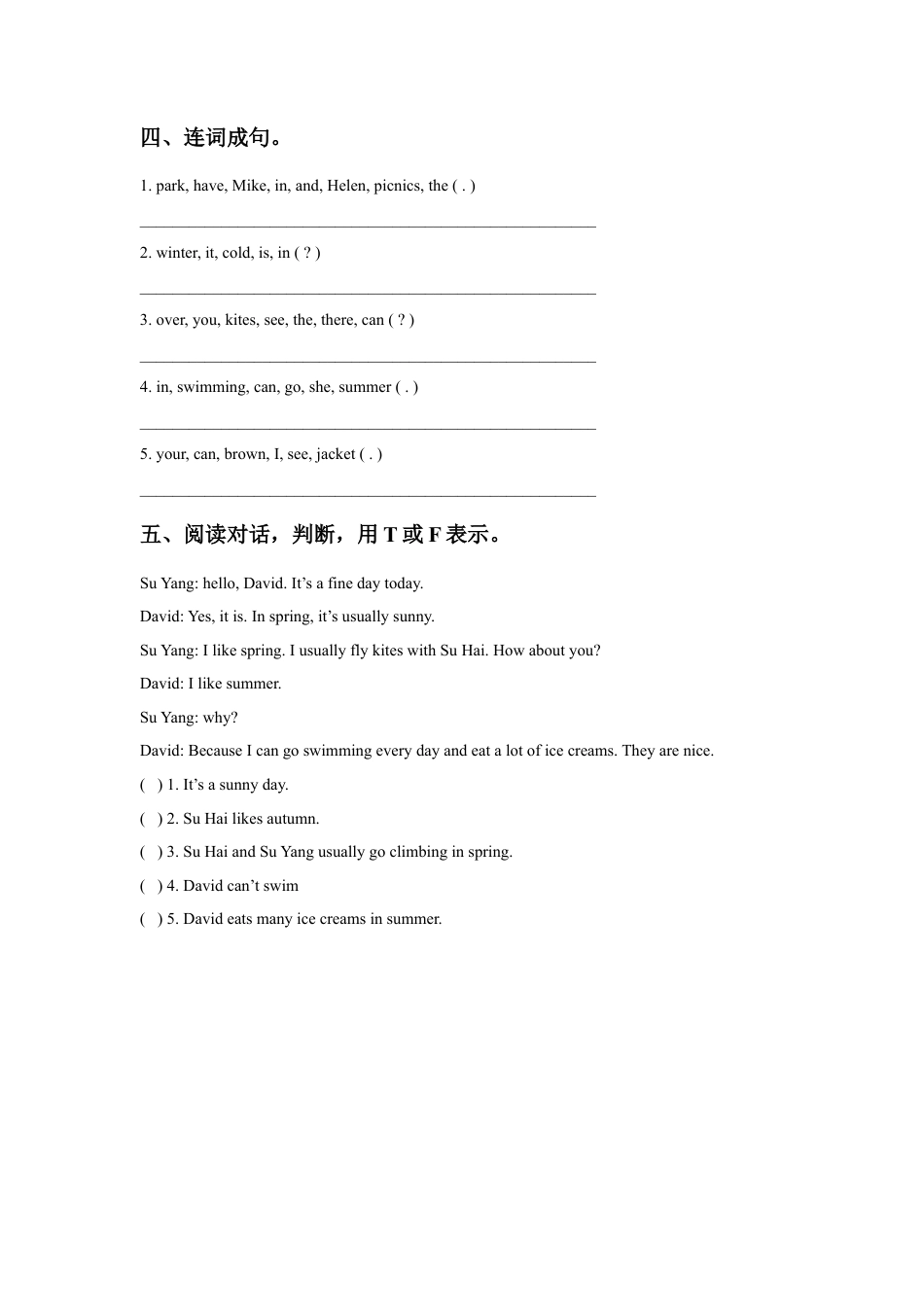 小学英语牛津译林版-Unit 5 Seasons 同步练习2.doc_第2页