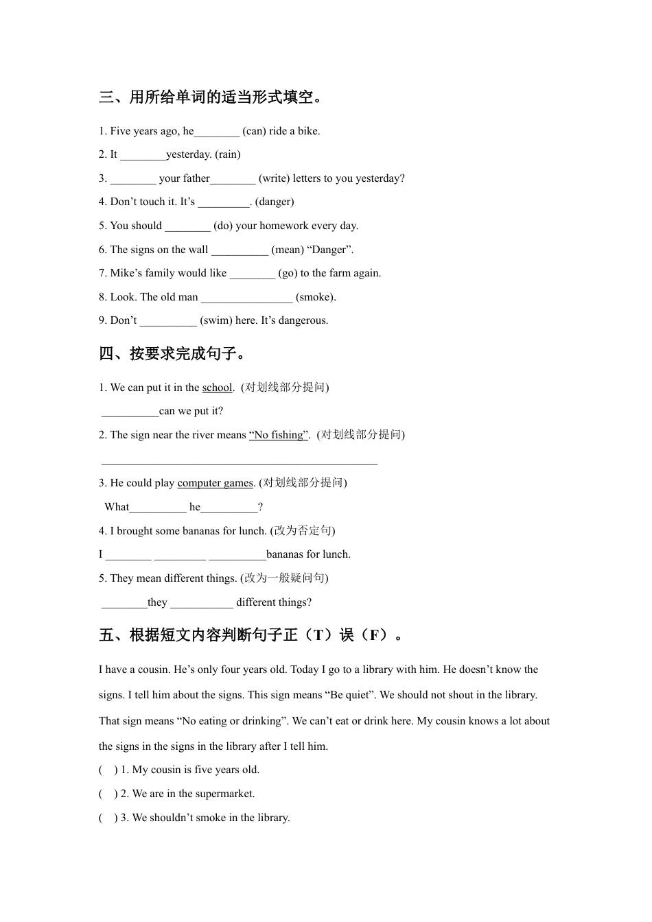小学英语牛津译林版-Unit 5 Signs 同步练习3.doc_第2页