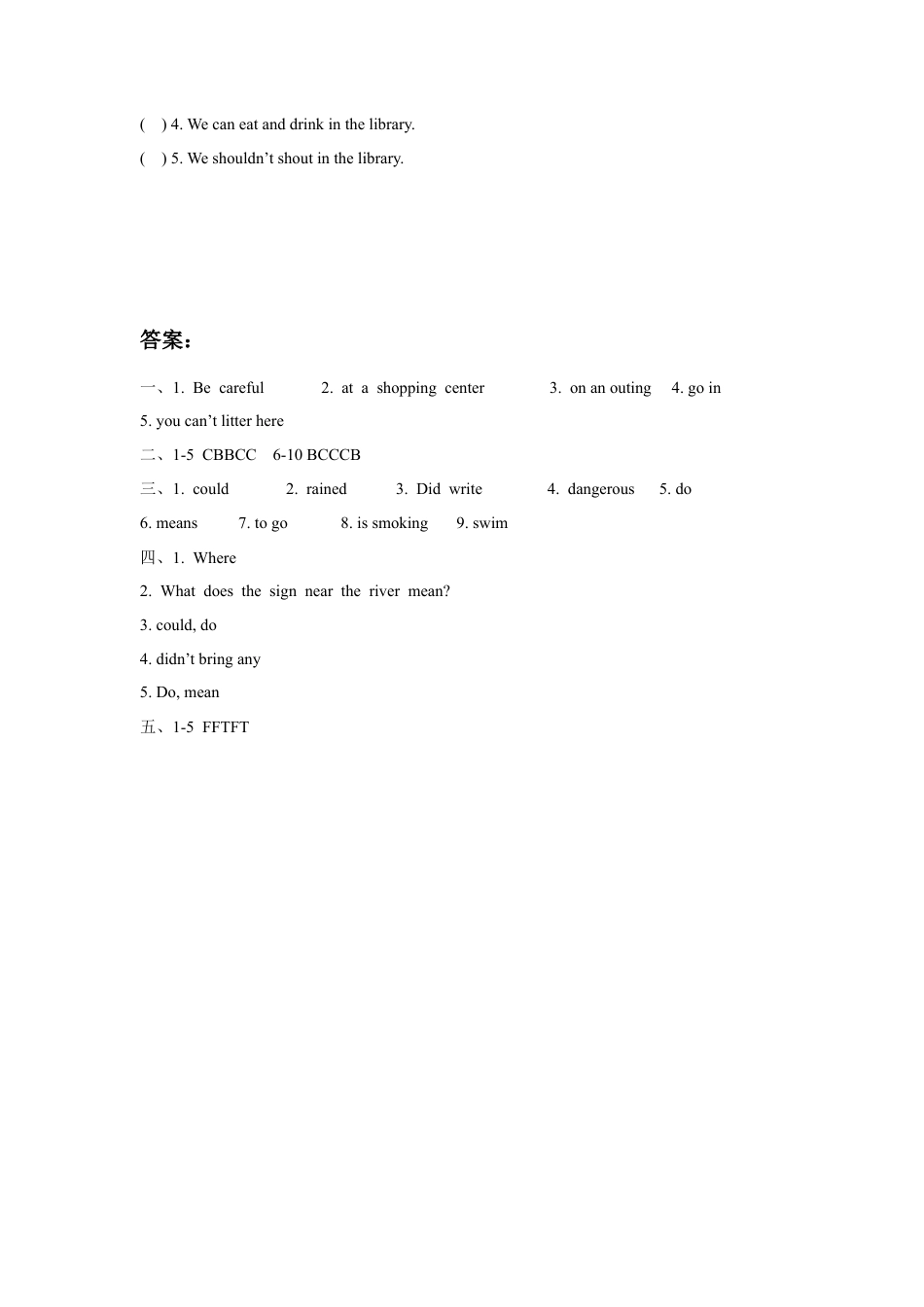 小学英语牛津译林版-Unit 5 Signs 同步练习3.doc_第3页