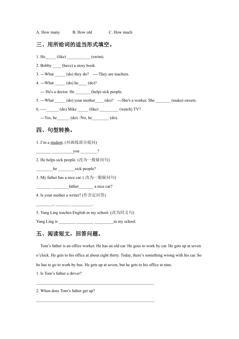 小学英语牛津译林版-Unit 5 What do they do 同步练习3.doc_第2页