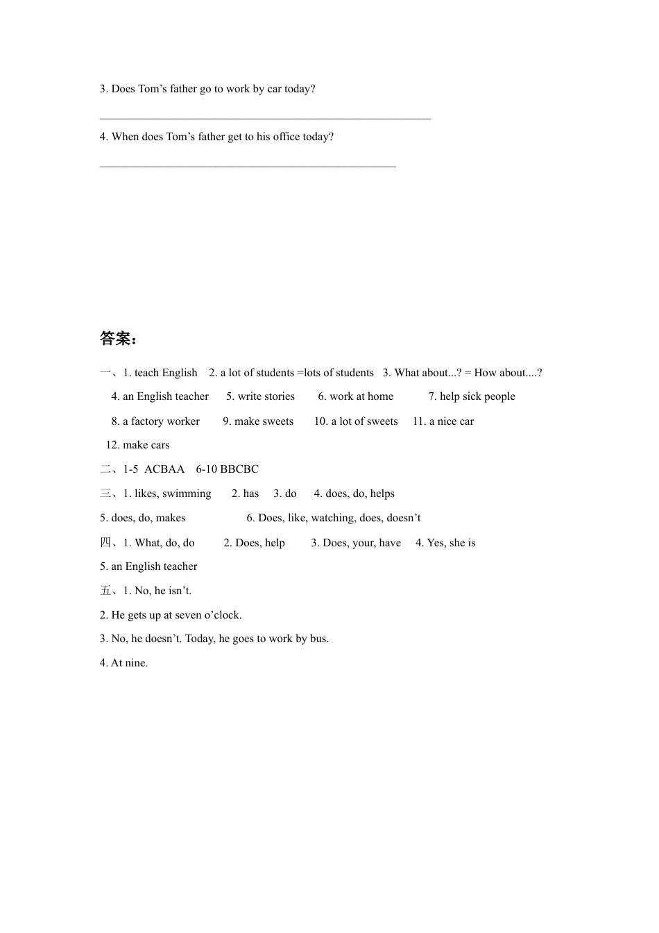 小学英语牛津译林版-Unit 5 What do they do 同步练习3.doc_第3页