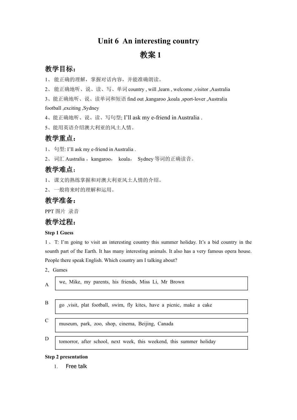 小学英语牛津译林版-Unit 6 An interesting country 教案 1.doc_第1页