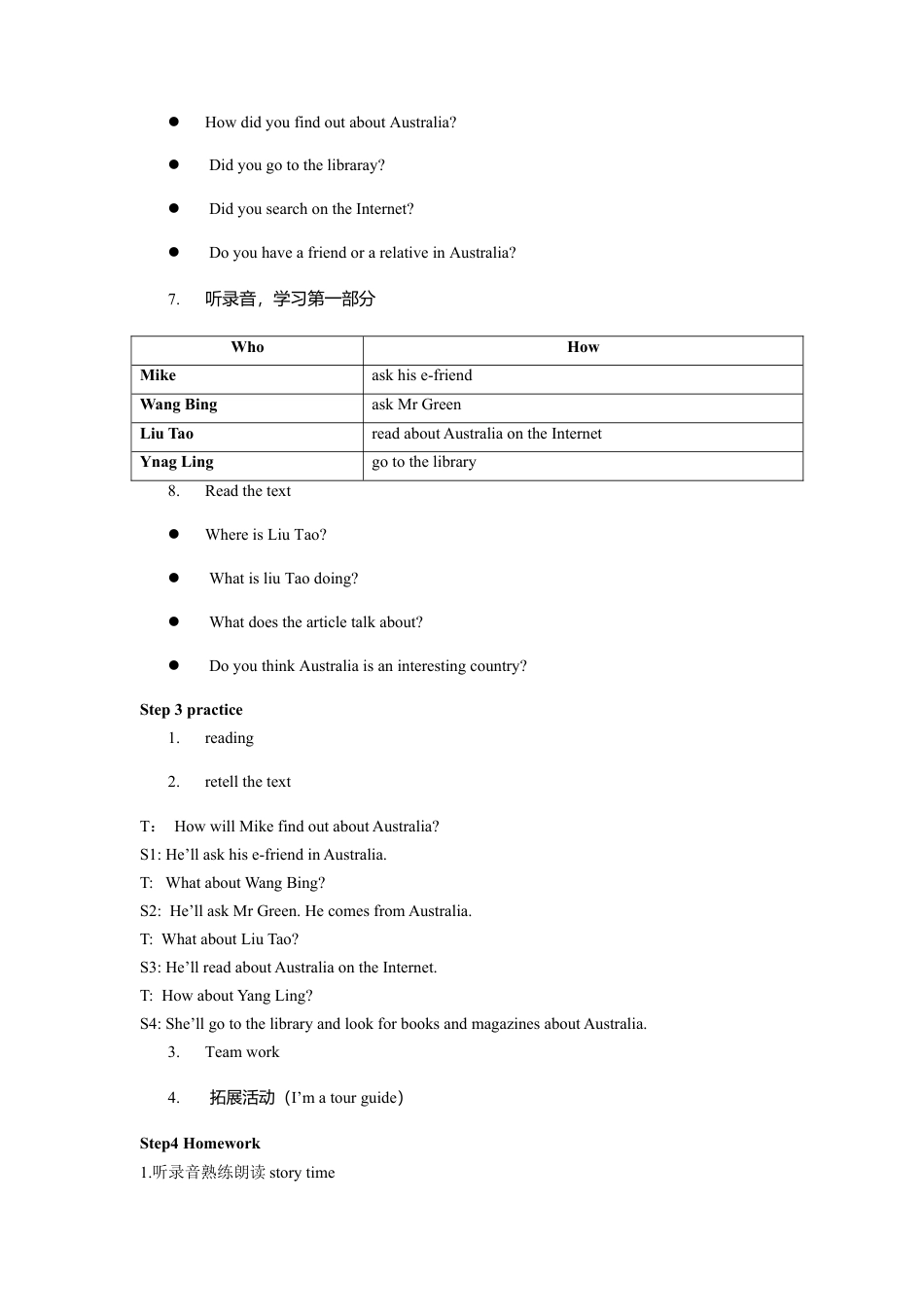 小学英语牛津译林版-Unit 6 An interesting country 教案 1.doc_第3页