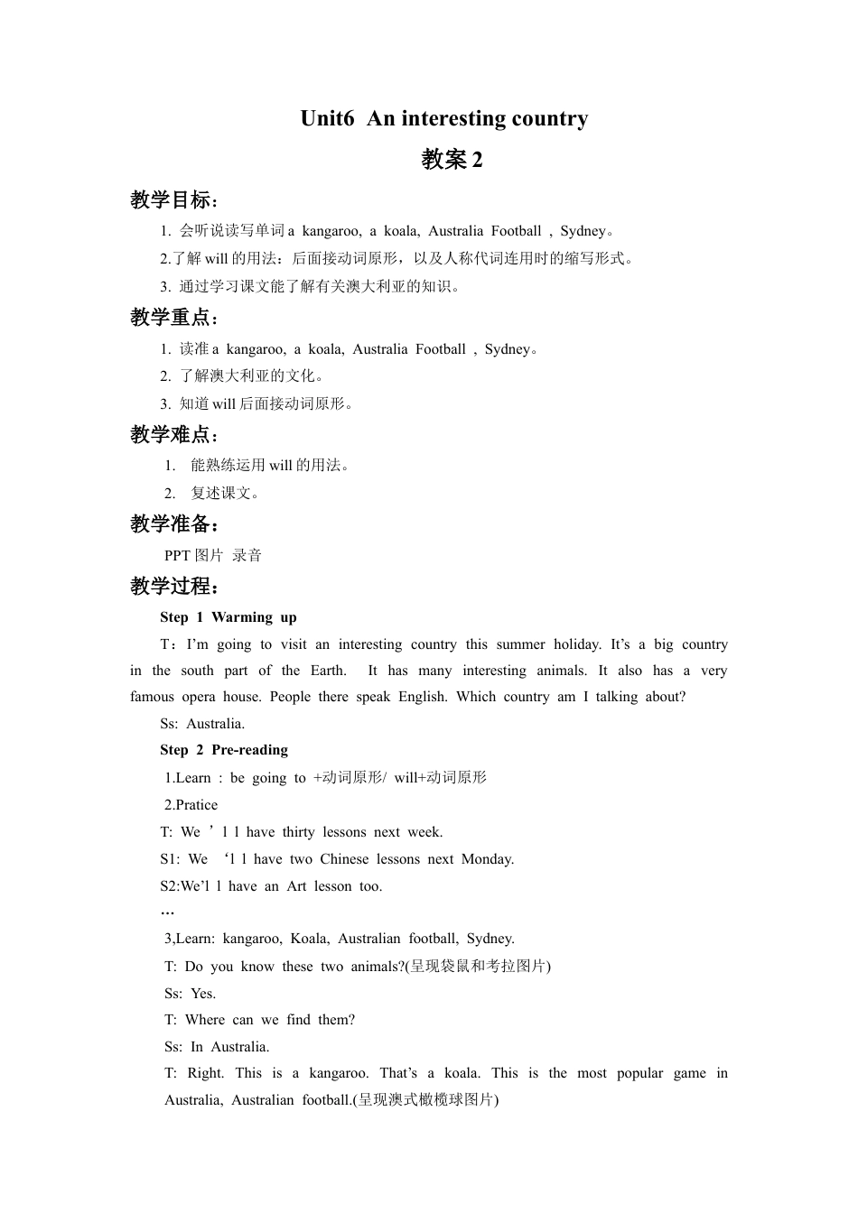 小学英语牛津译林版-Unit 6 An interesting country 教案 2.doc_第1页