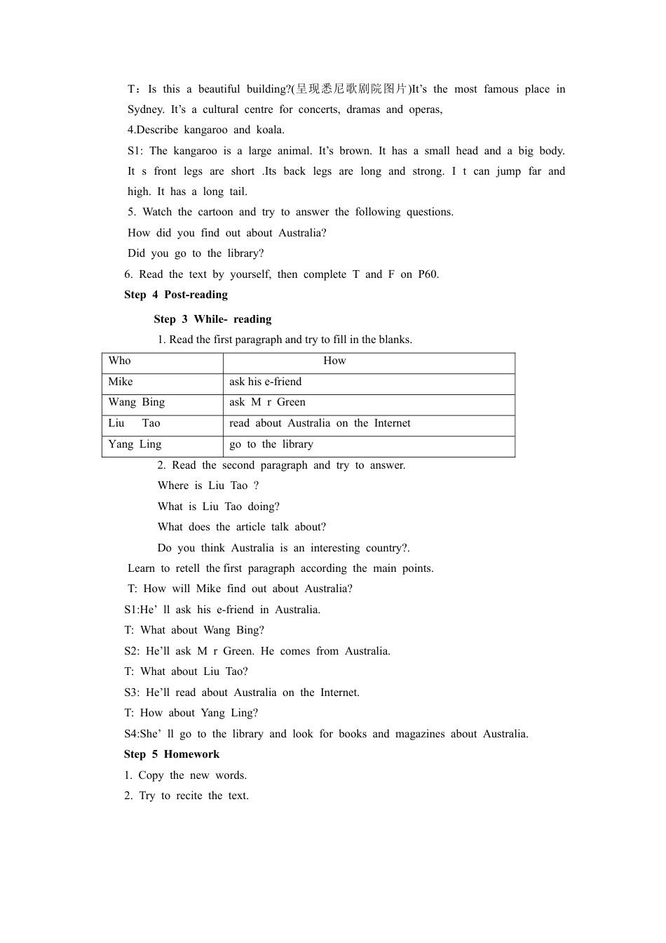 小学英语牛津译林版-Unit 6 An interesting country 教案 2.doc_第2页