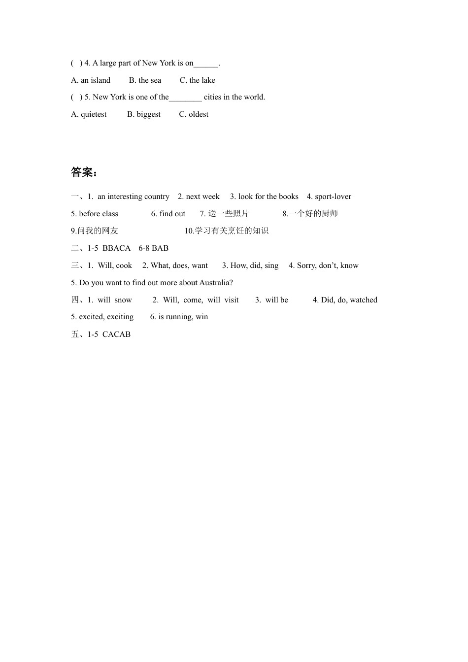 小学英语牛津译林版-Unit 6 An interesting country 同步练习2.doc_第3页