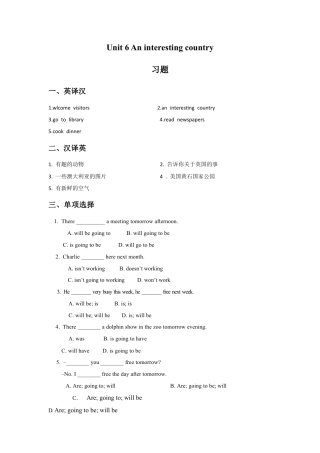 小学英语牛津译林版-Unit 6 An interesting country 习题.doc