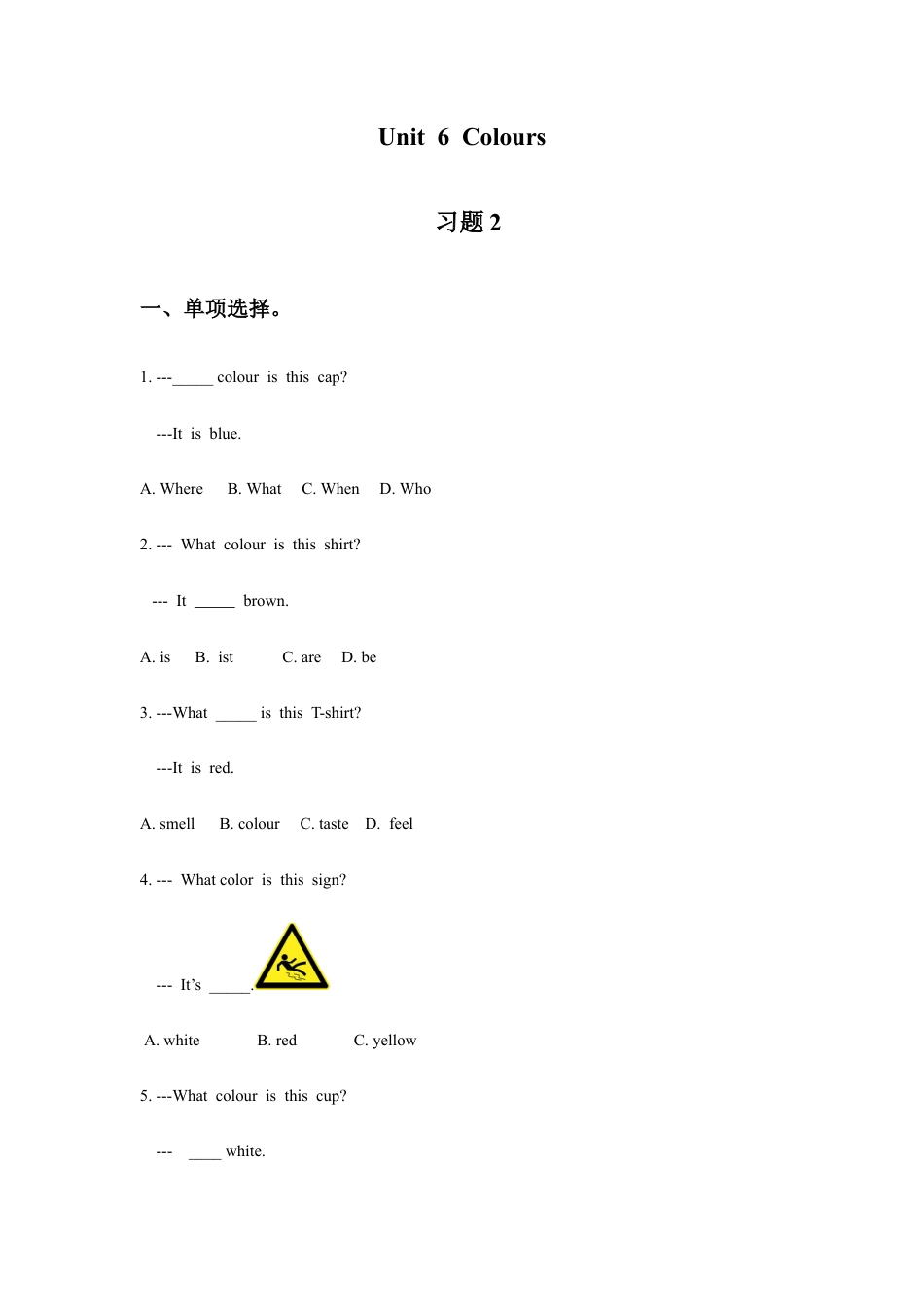 小学英语牛津译林版-Unit 6 Colours 习题2.doc_第1页