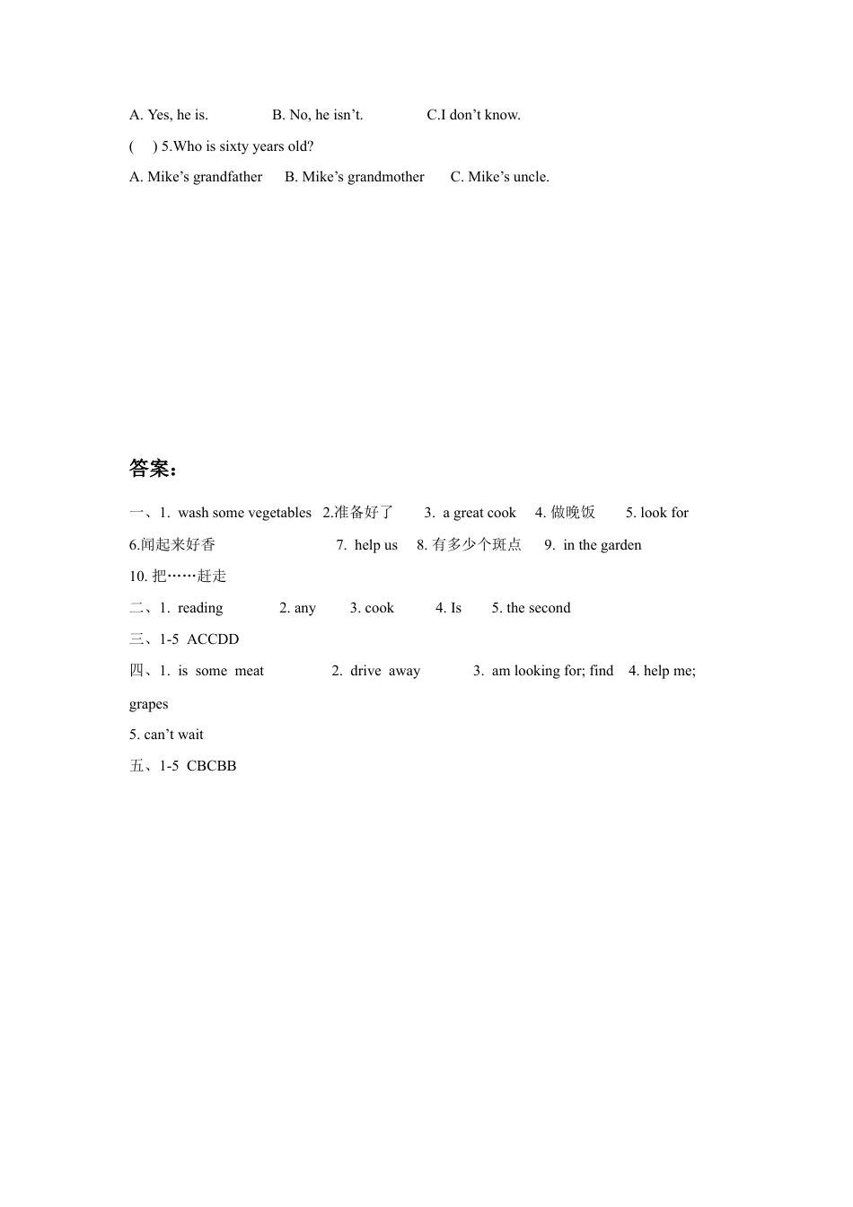 小学英语牛津译林版-Unit 6 In the kitchen 同步练习2.doc_第3页