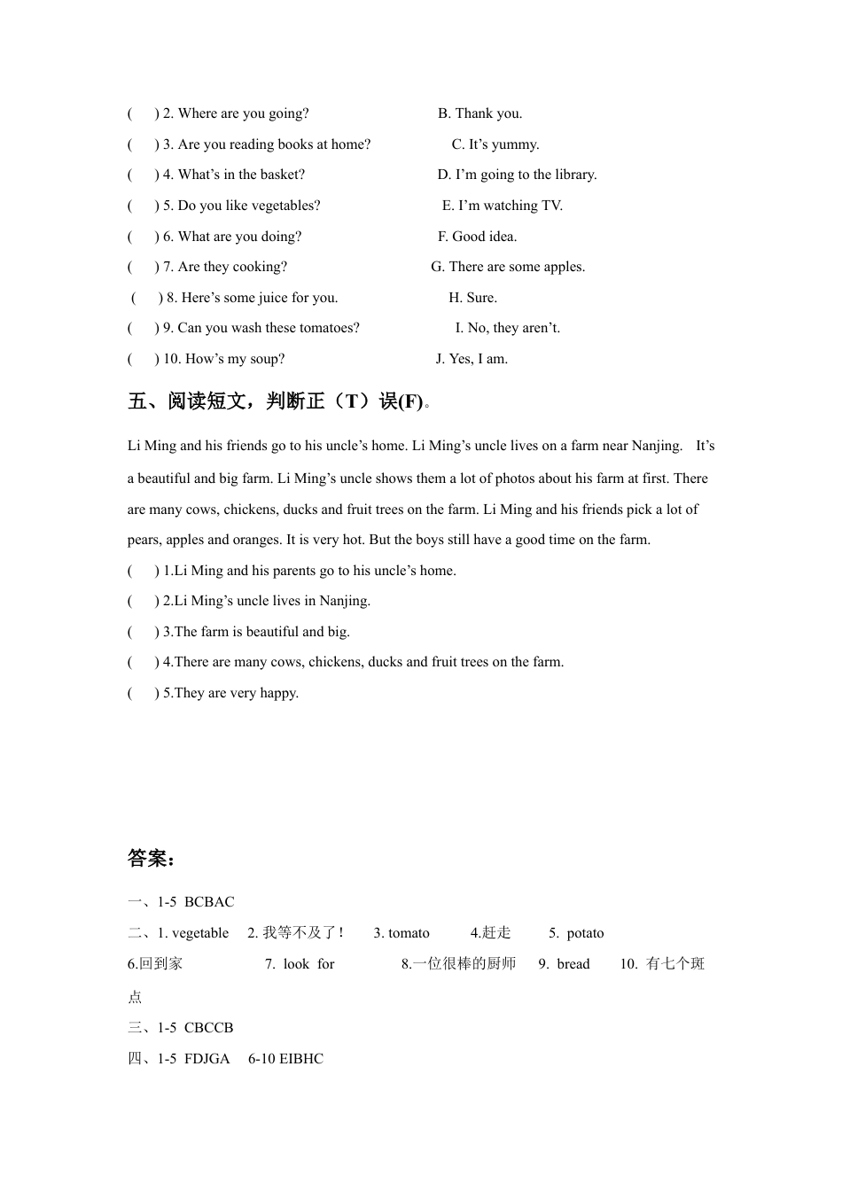 小学英语牛津译林版-Unit 6 In the kitchen 同步练习3.doc_第2页