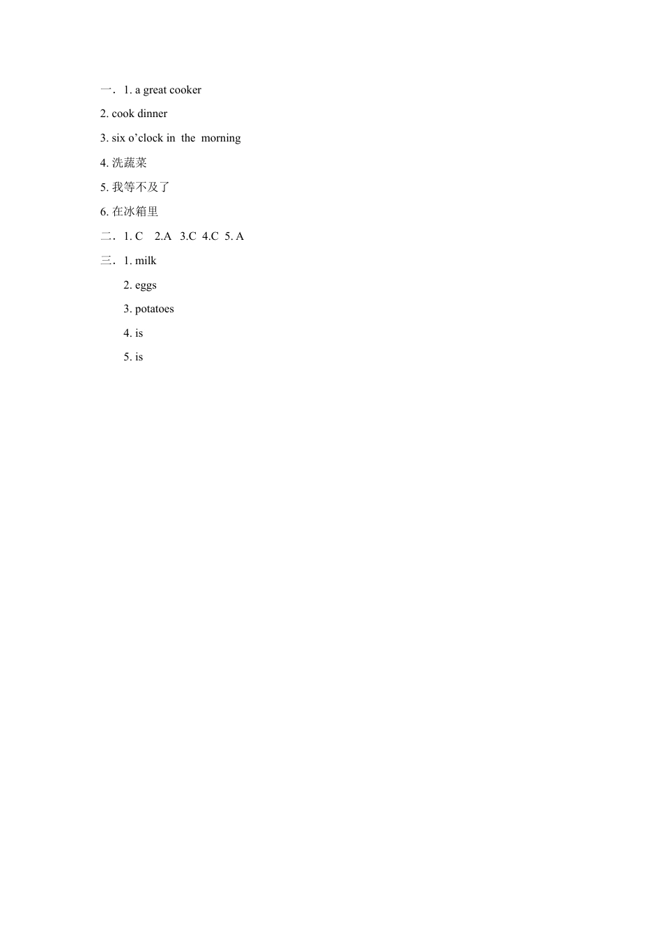 小学英语牛津译林版-Unit 6 In the kitchen 习题.doc_第2页