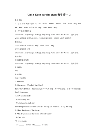 小学英语牛津译林版-Unit 6 Keep our city clean 教学设计 2.doc