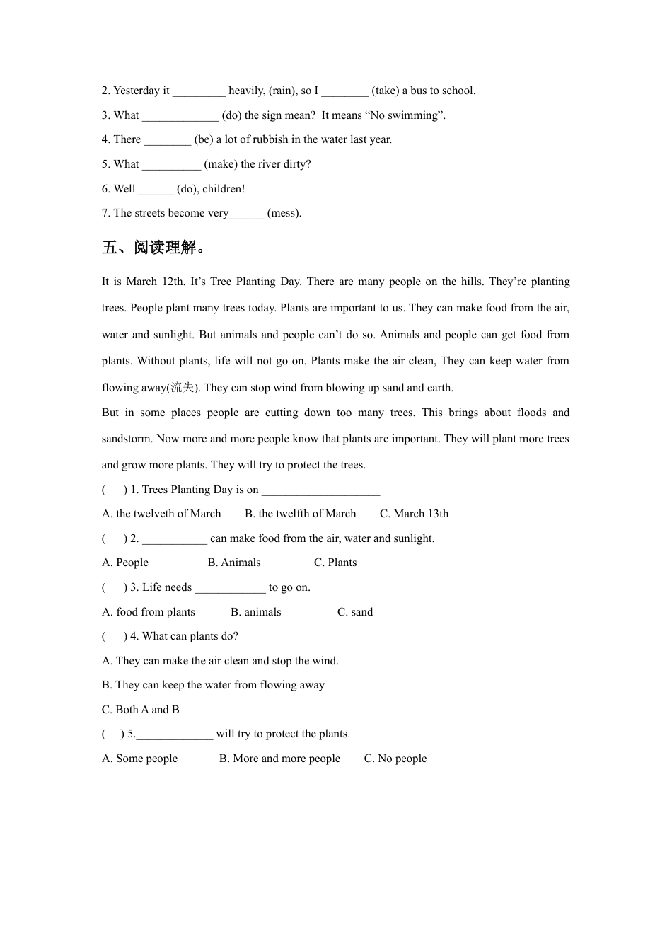 小学英语牛津译林版-Unit 6 Keep our city clean 同步练习1.doc_第2页