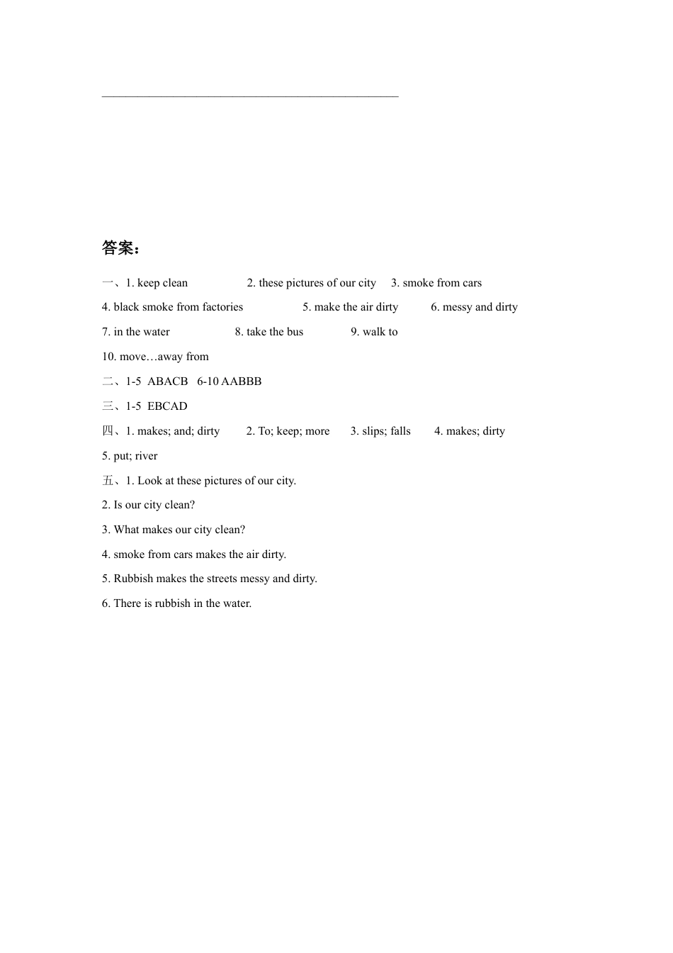 小学英语牛津译林版-Unit 6 Keep our city clean 同步练习2.doc_第3页