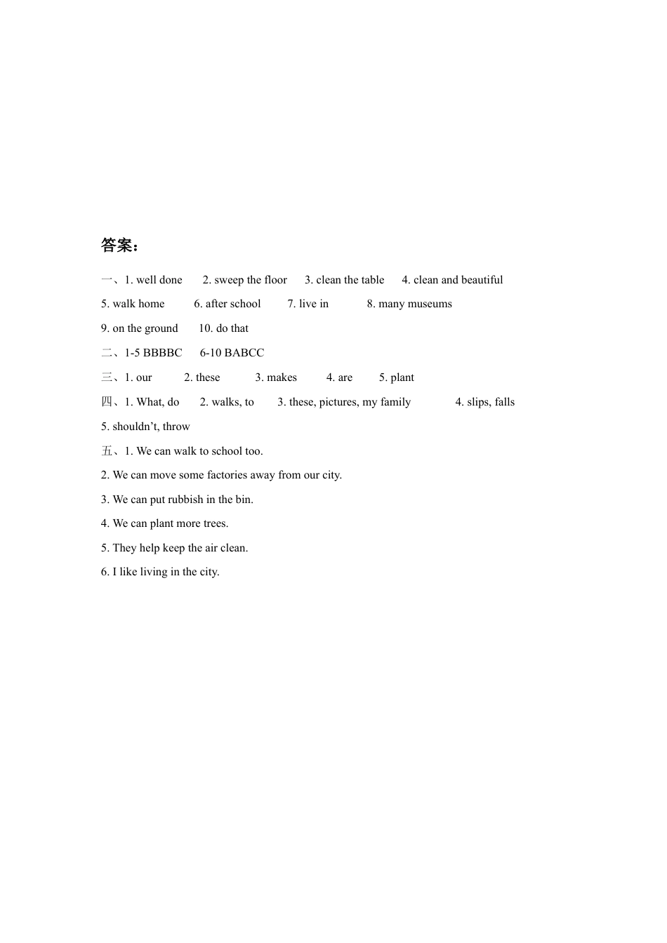 小学英语牛津译林版-Unit 6 Keep our city clean 同步练习3.doc_第3页