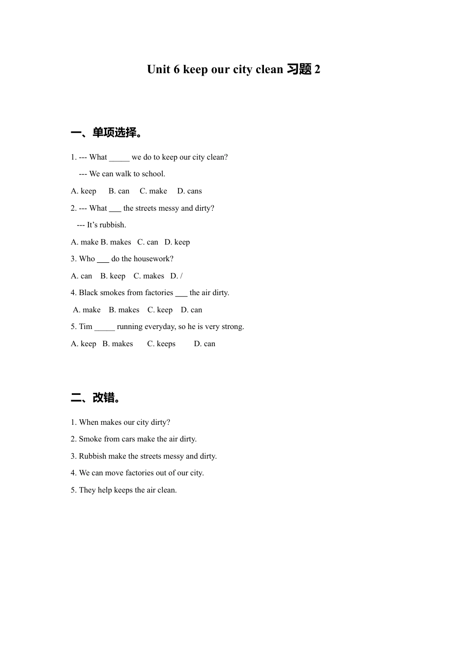 小学英语牛津译林版-Unit 6 Keep our city clean 习题2.doc_第1页