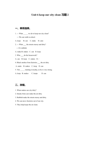 小学英语牛津译林版-Unit 6 Keep our city clean 习题2.doc