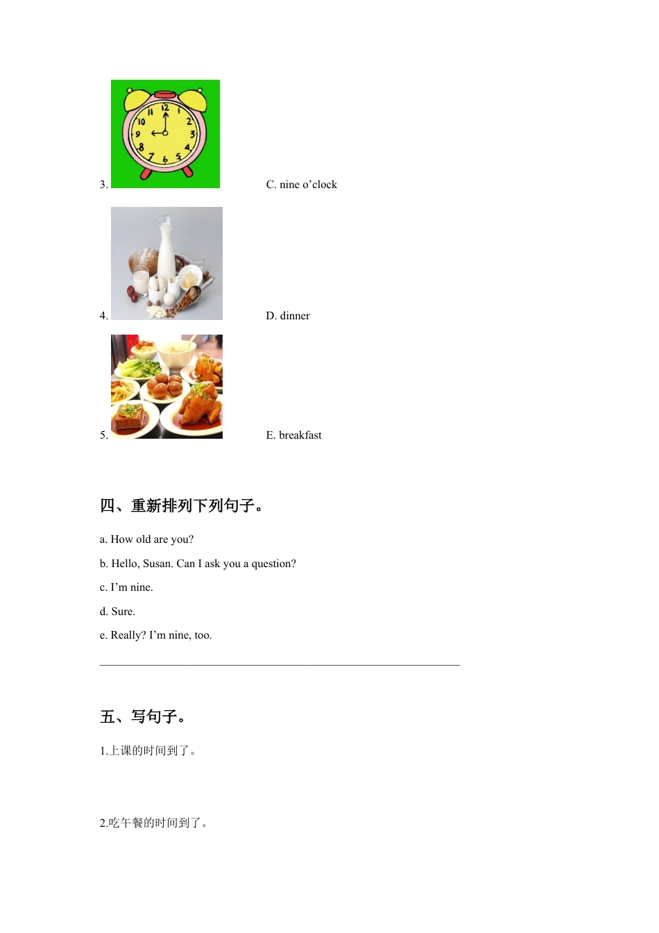 小学英语牛津译林版-Unit 6 What time is it 同步练习2.doc_第2页