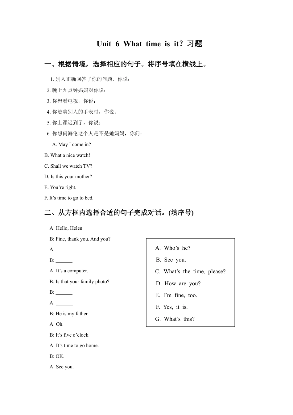 小学英语牛津译林版-Unit 6 What time is it？习题4.doc_第1页