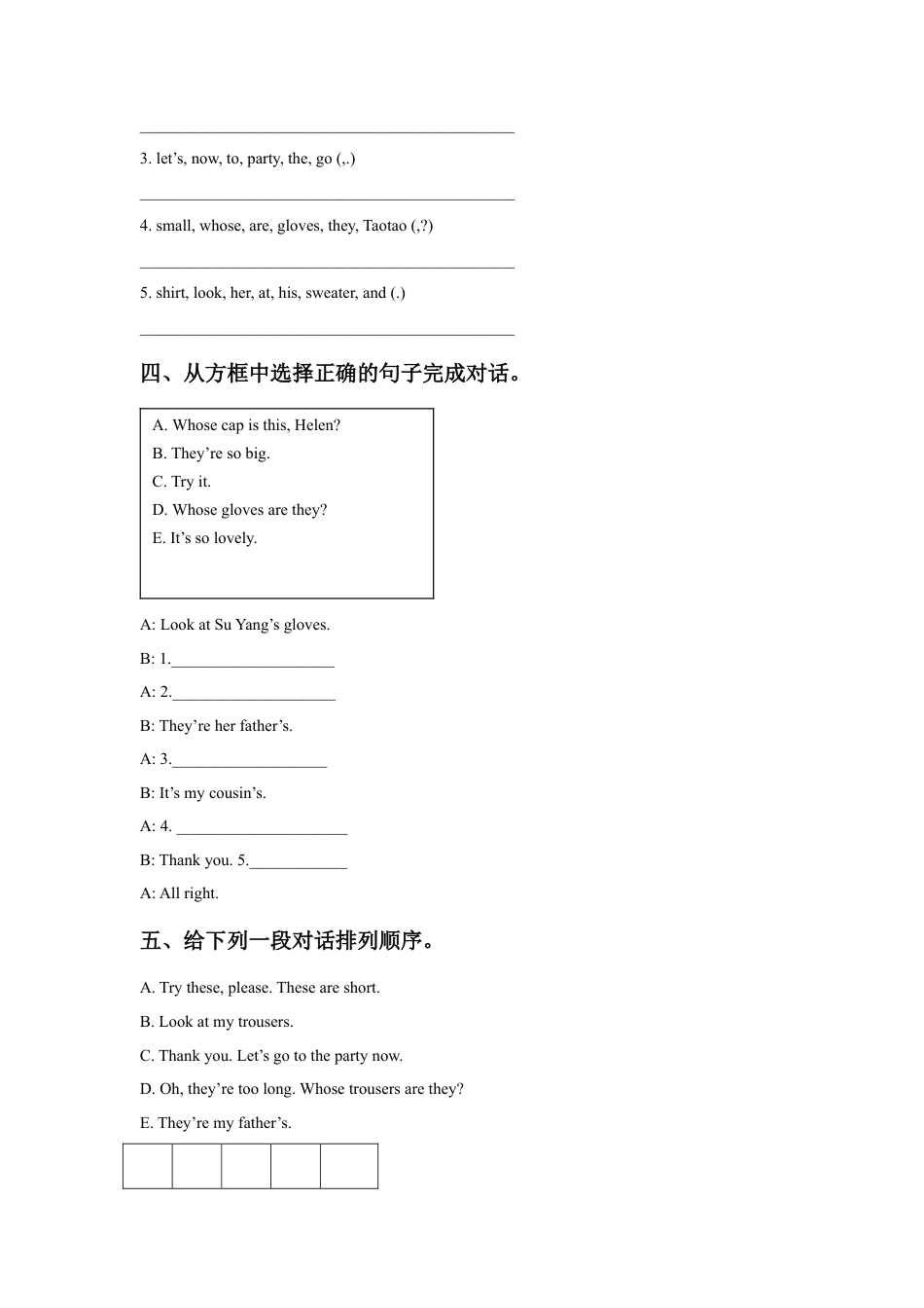 小学英语牛津译林版-Unit 6 Whose dress is this 同步练习2.doc_第2页