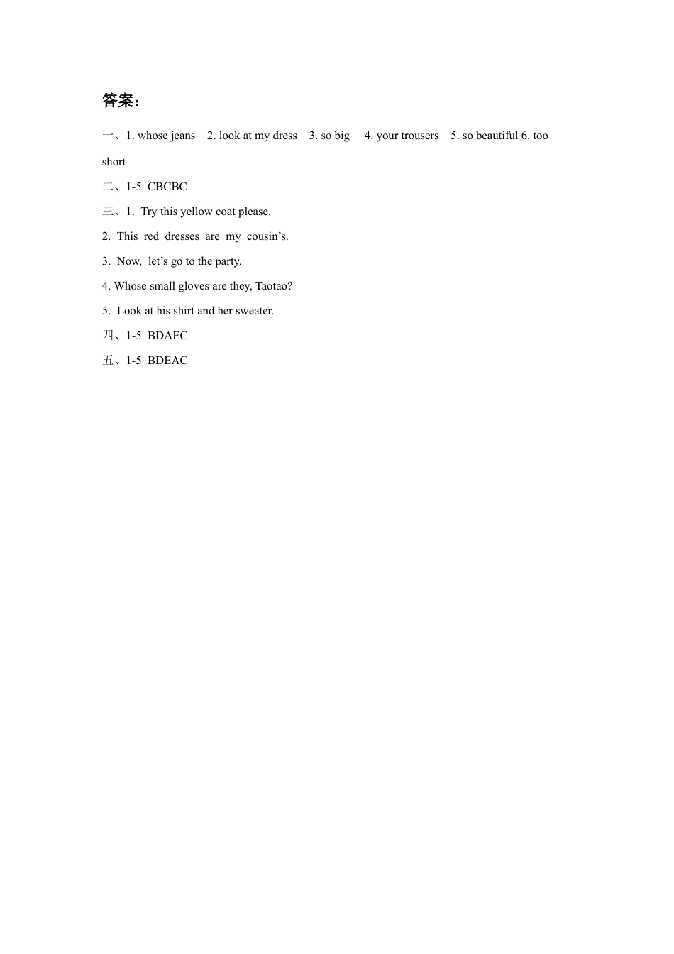 小学英语牛津译林版-Unit 6 Whose dress is this 同步练习2.doc_第3页