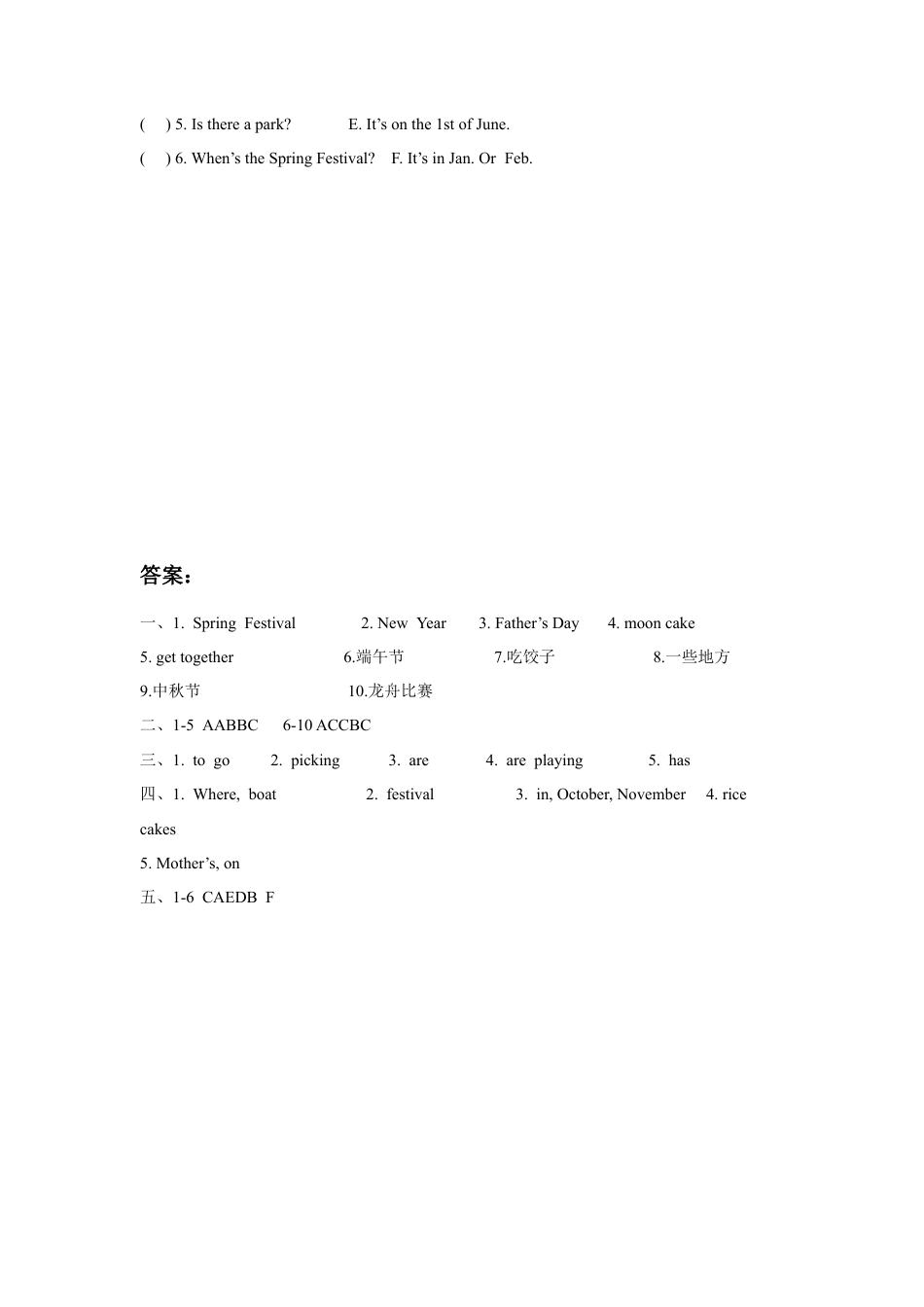 小学英语牛津译林版-Unit 7 Chinese festivals 同步练习 1.doc_第3页