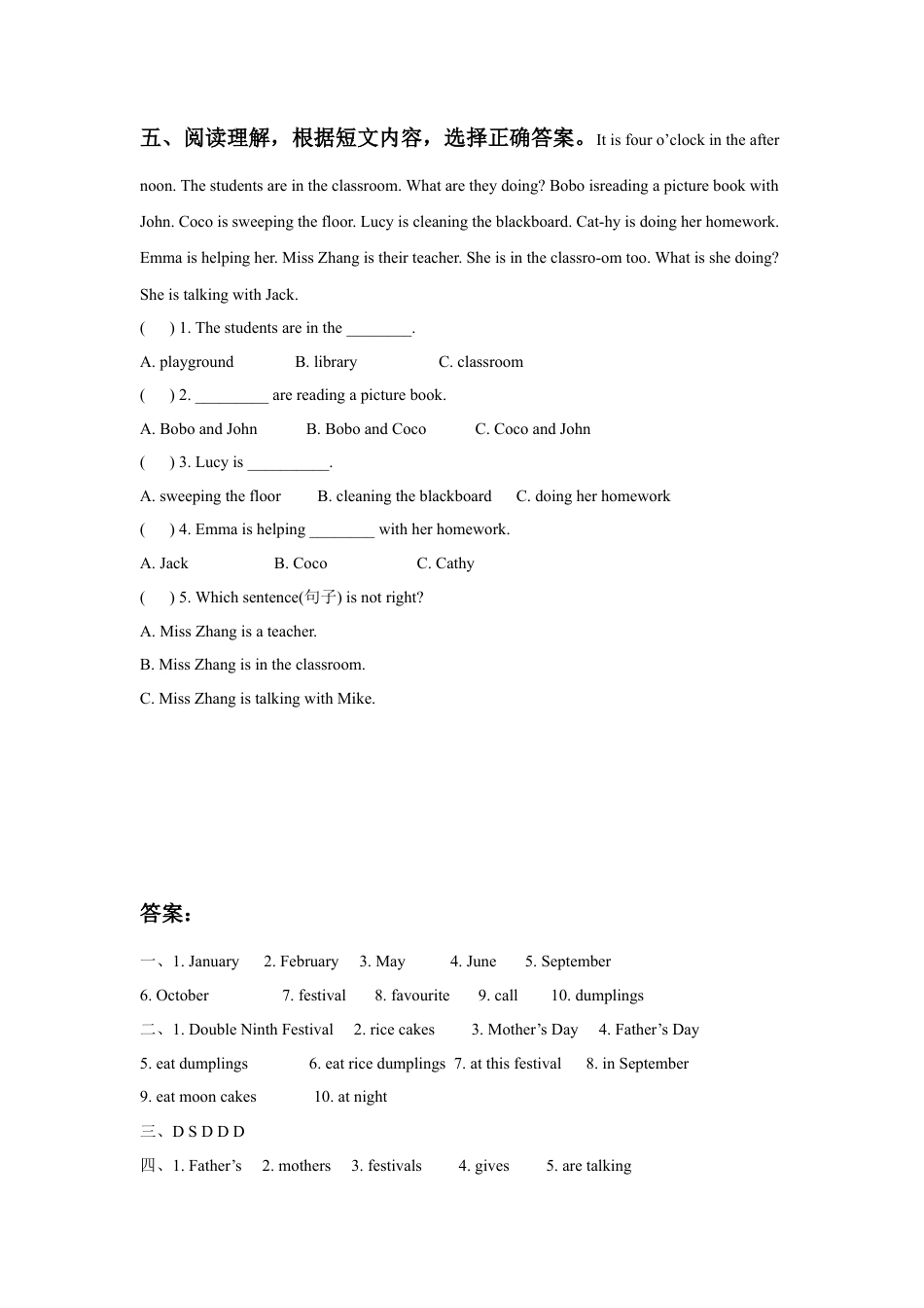 小学英语牛津译林版-Unit 7 Chinese festivals 同步练习 3.doc_第2页