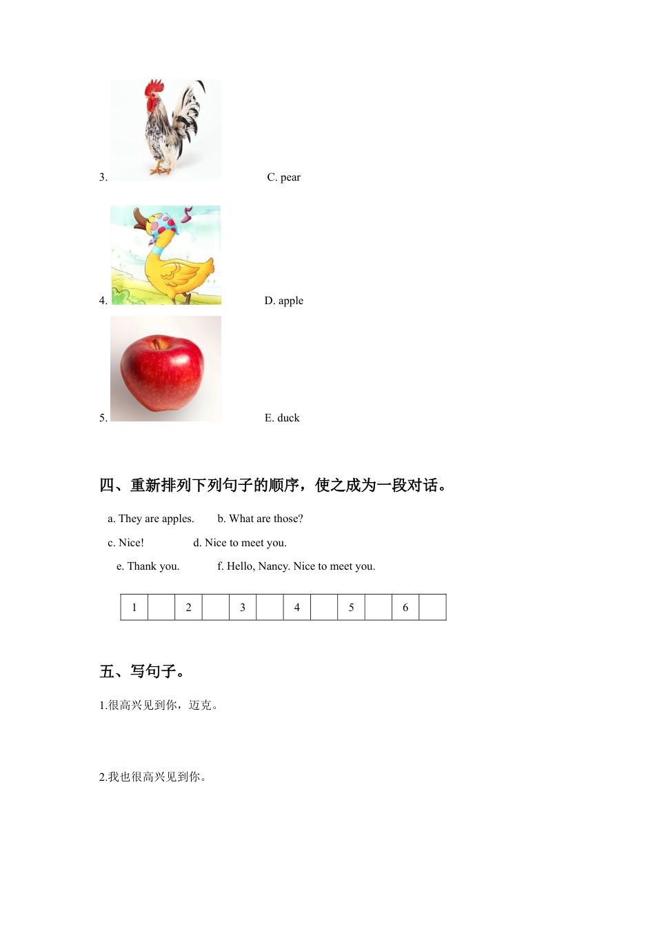 小学英语牛津译林版-Unit 7 On the farm 同步练习2.doc_第2页