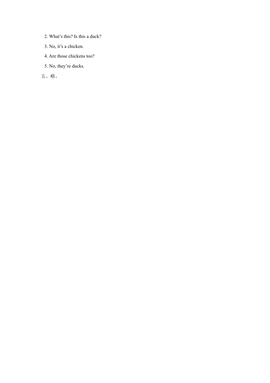 小学英语牛津译林版-Unit 7 On the farm 同步练习3.doc_第3页