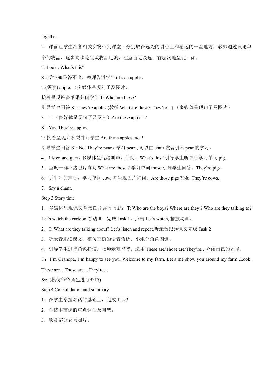 小学英语牛津译林版-Unit 7 On the farm教案1.doc_第2页