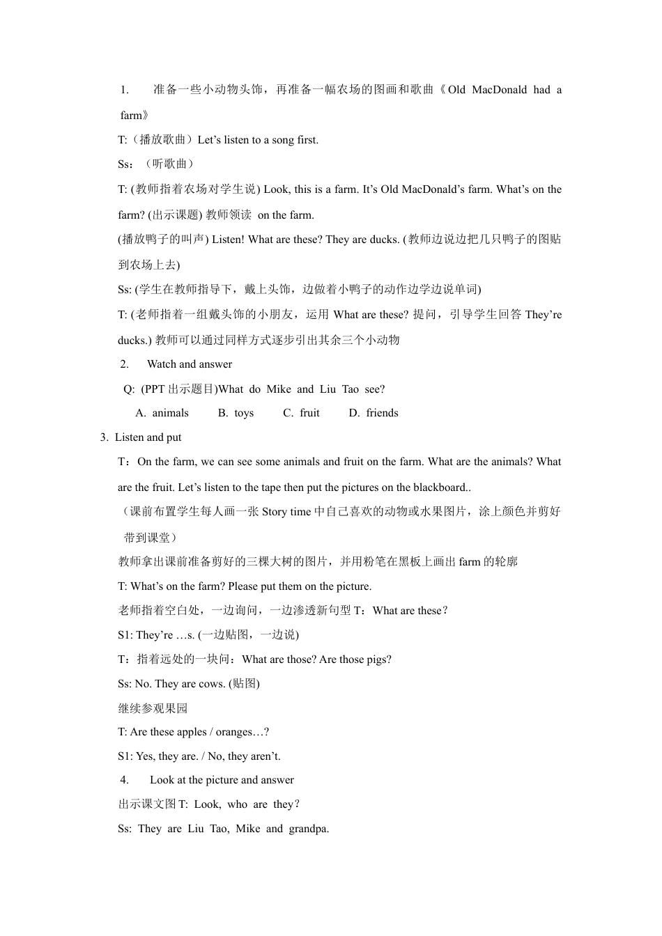 小学英语牛津译林版-Unit 7 On the farm教案2.doc_第2页