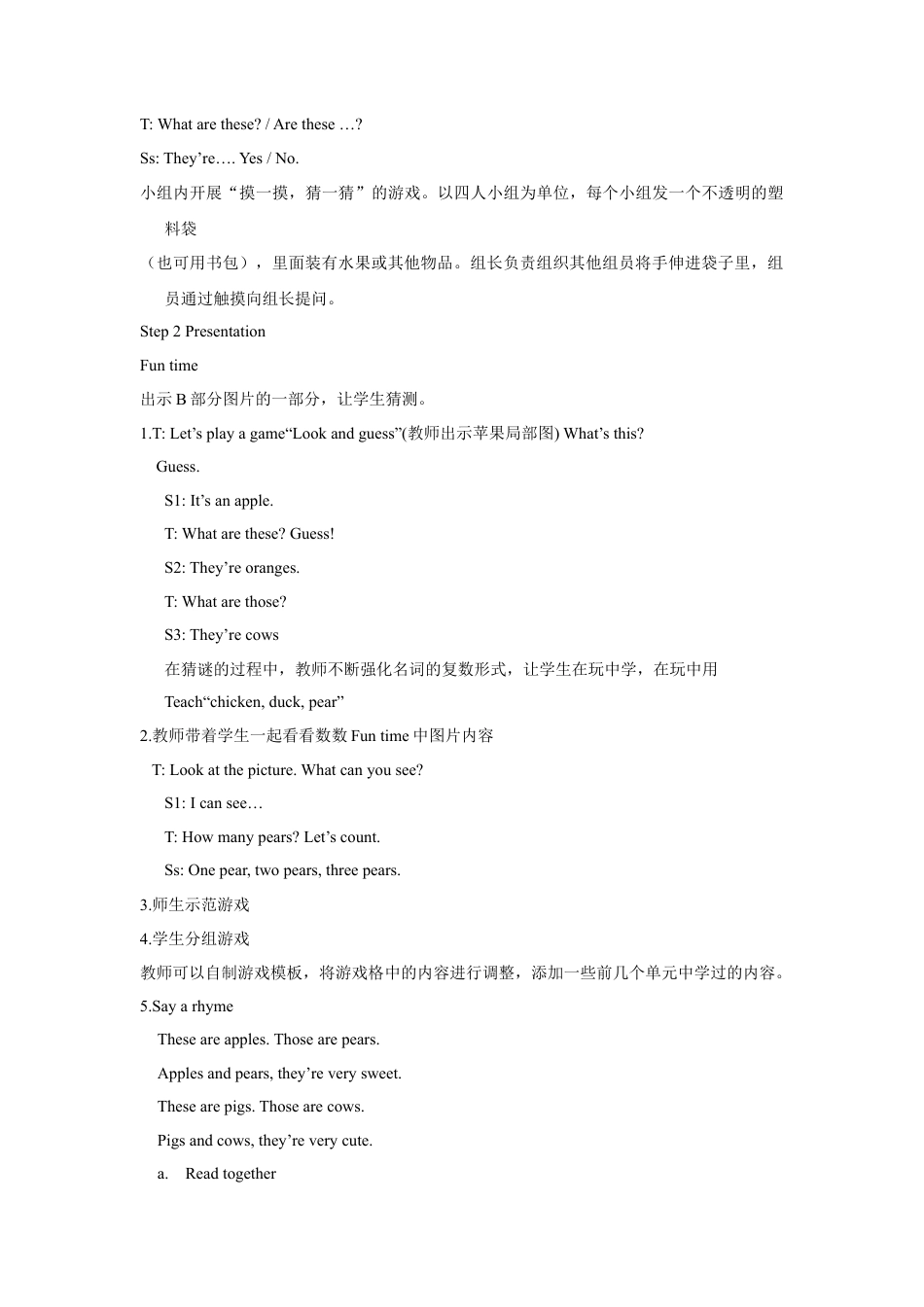 小学英语牛津译林版-Unit 7 On the farm教案3.doc_第2页