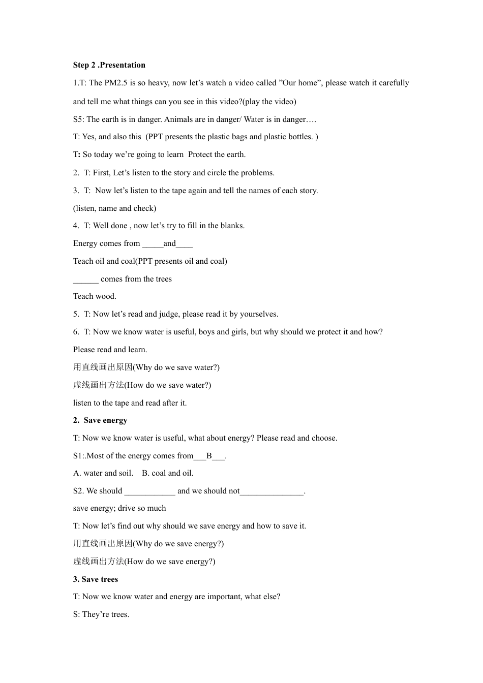 小学英语牛津译林版-Unit 7 Protect the earth 教学设计 1.doc_第2页