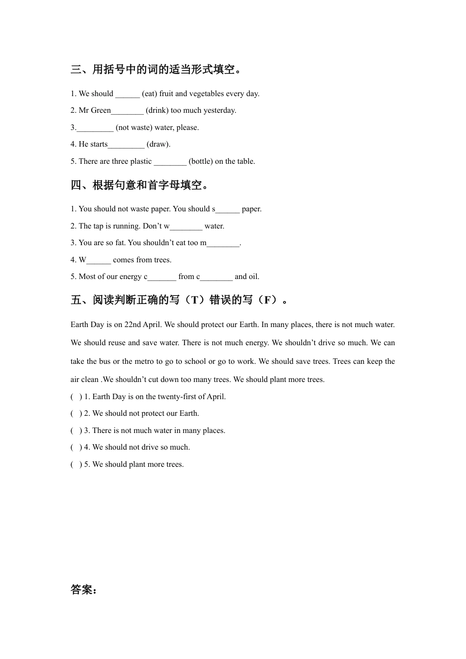 小学英语牛津译林版-Unit 7 Protect the Earth 同步练习3.doc_第2页